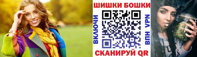 Магазин наркотиков Клинцы МАРИХУАНА  A-PVP  ГАШИШ 