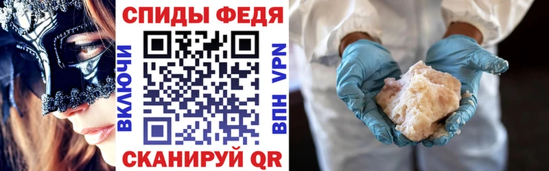 АМФ Premium Клинцы