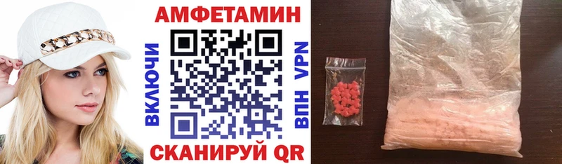 Амфетамин Розовый наркотики Клинцы