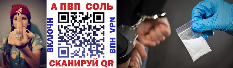 продажа наркотиков  Клинцы  APVP СК КРИС 
