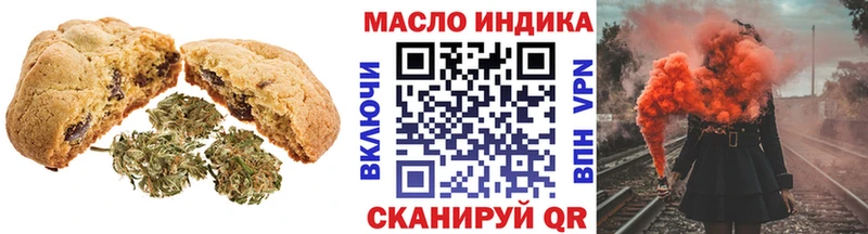 blacksprut рабочий сайт  Клинцы  Canna-Cookies марихуана 