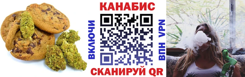 Cannafood марихуана Клинцы