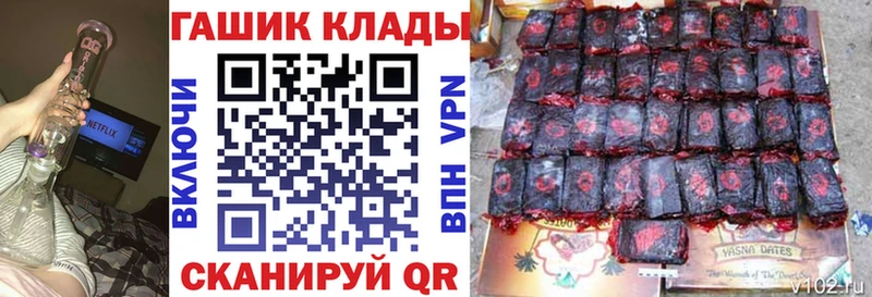 наркошоп  Клинцы  ГАШ Ice-O-Lator 