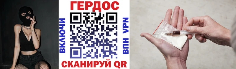 что такое наркотик  Клинцы  Героин Афган 