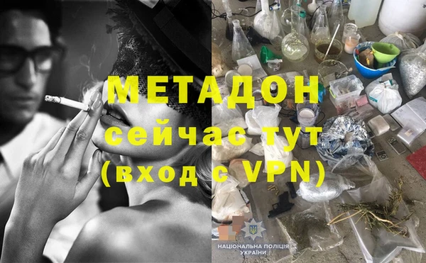 стаф Абаза