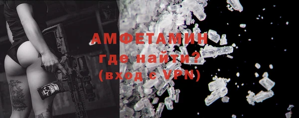 гашик Абинск