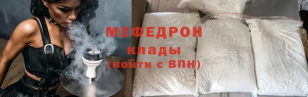 стаф Абаза