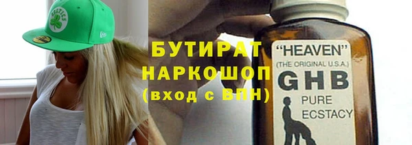 гашик Абинск