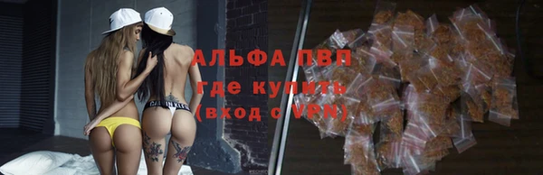ешки Абдулино
