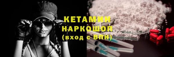 гашик Абинск