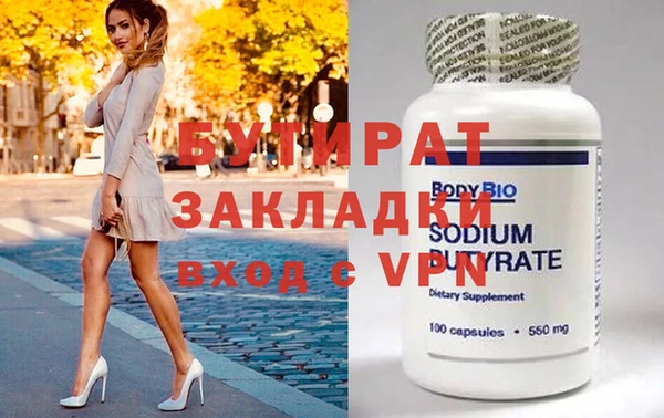 стаф Абаза