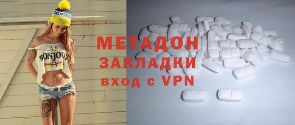 стаф Абаза