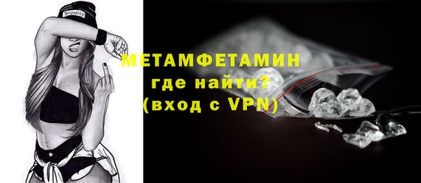 гашик Абинск