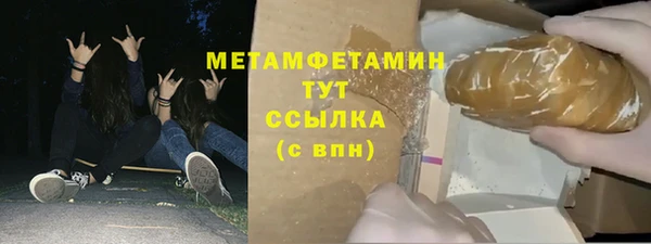 стаф Абаза