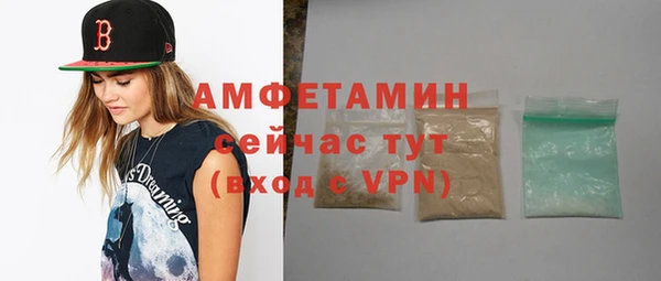 гашик Абинск