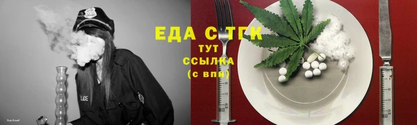 ешки Абдулино