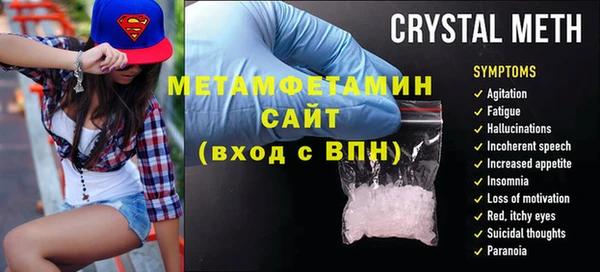 стаф Абаза
