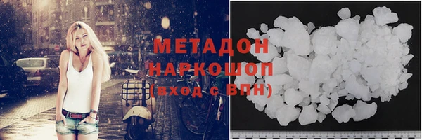 гашик Абинск