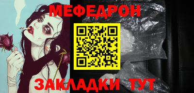 крисы Комсомольск-на-Амуре