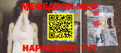 амф Конаково