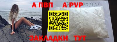 амф Конаково