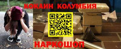 амф Конаково