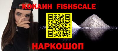 крисы Комсомольск-на-Амуре