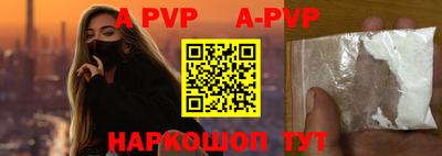 крисы Комсомольск-на-Амуре