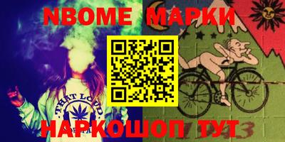 амф Конаково