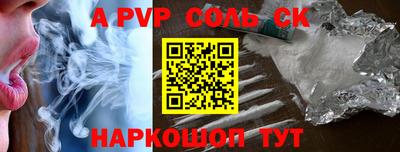 амф Конаково