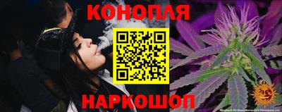 амф Конаково