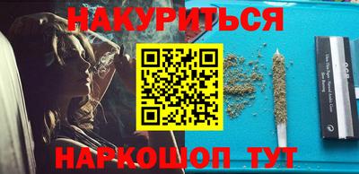крисы Комсомольск-на-Амуре