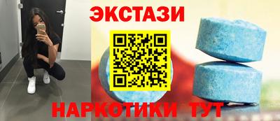 амф Конаково