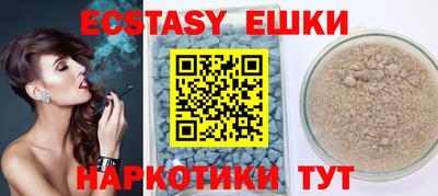 MDMA Premium VHQ Коммунар