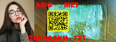 амф Конаково