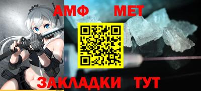 крисы Комсомольск-на-Амуре