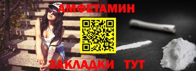 крисы Комсомольск-на-Амуре