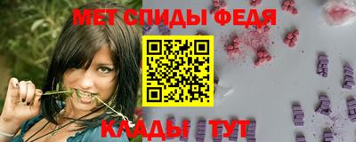 амф Конаково