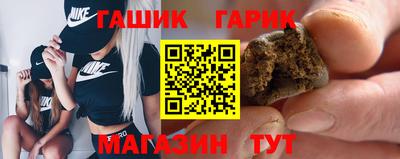 крисы Комсомольск-на-Амуре