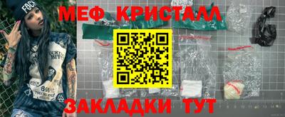 крисы Комсомольск-на-Амуре