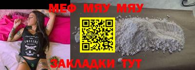 крисы Комсомольск-на-Амуре