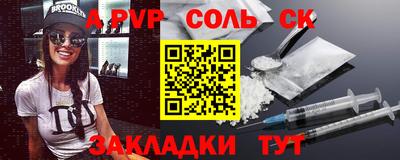 крисы Комсомольск-на-Амуре