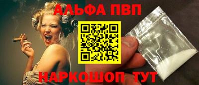 крисы Комсомольск-на-Амуре