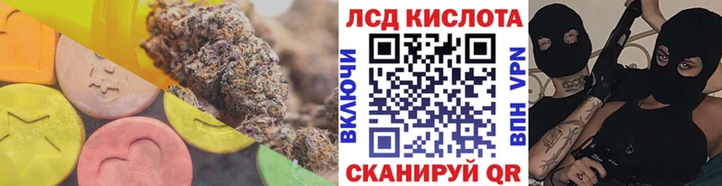 LSD-25 экстази ecstasy  Клинцы 