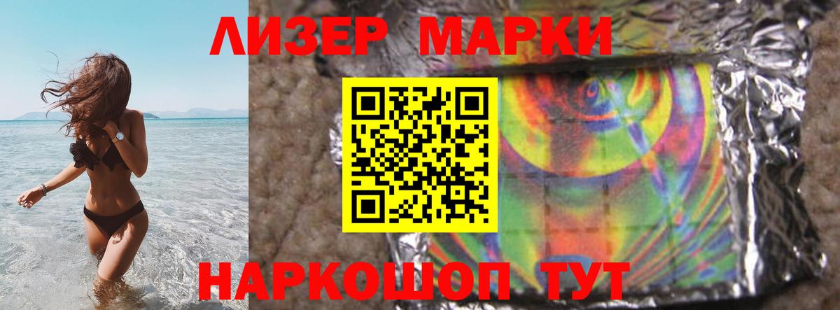 Лсд 25 экстази ecstasy Клинцы