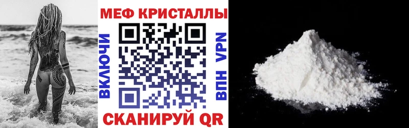 цены   дарк нет официальный сайт  Мефедрон мяу мяу  Клинцы 