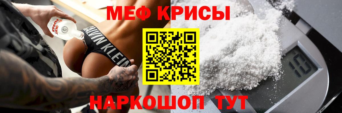 Клинцы  Мефедрон VHQ  Меф VHQ  МЯУ-МЯУ  Вход с VPN 
