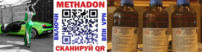 mega зеркало  Клинцы  Метадон кристалл  что такое наркотик 