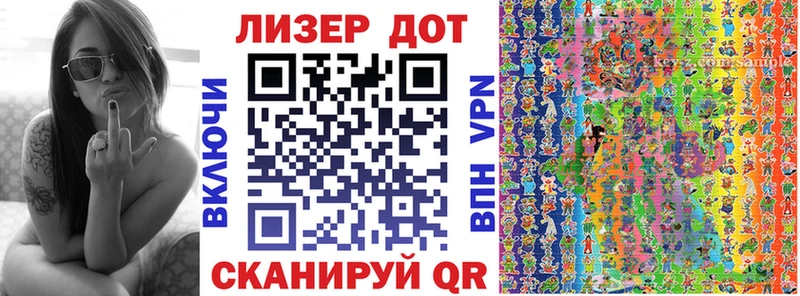 MEGA ссылки  Клинцы  Наркотические марки 1500мкг 
