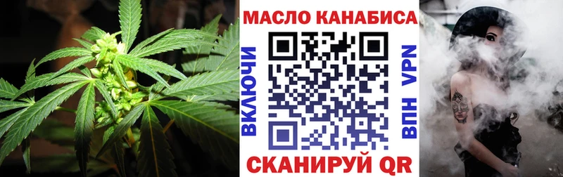 ТГК концентрат Клинцы